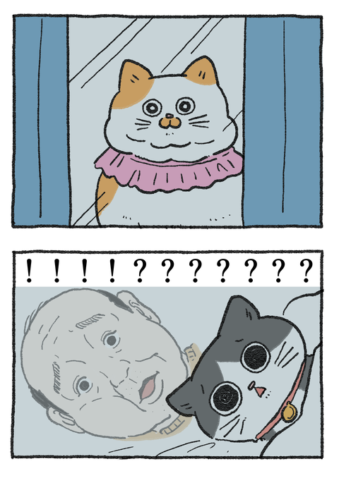 Nekooji_0305_png_002
