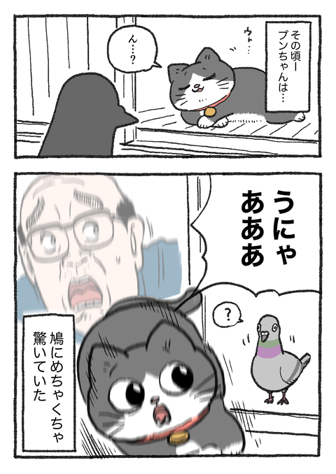 Nekooji_0615_png_003