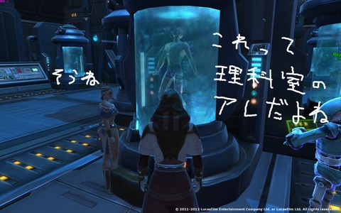 Screenshot_2012-12-20_01_10_51_434839(1)