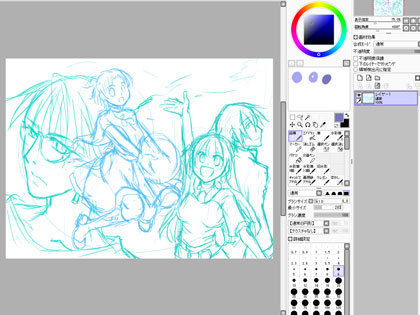 ナガレヤ連絡帳