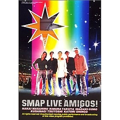 SMAP LIVE AMIGOS!