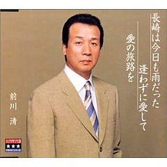 長崎は今日も雨だった