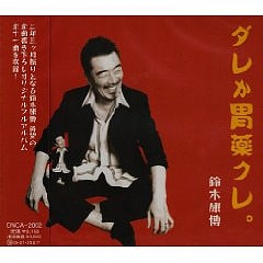 ダレか胃薬クレ。