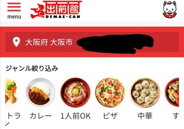 Screenshot_20191118_123209