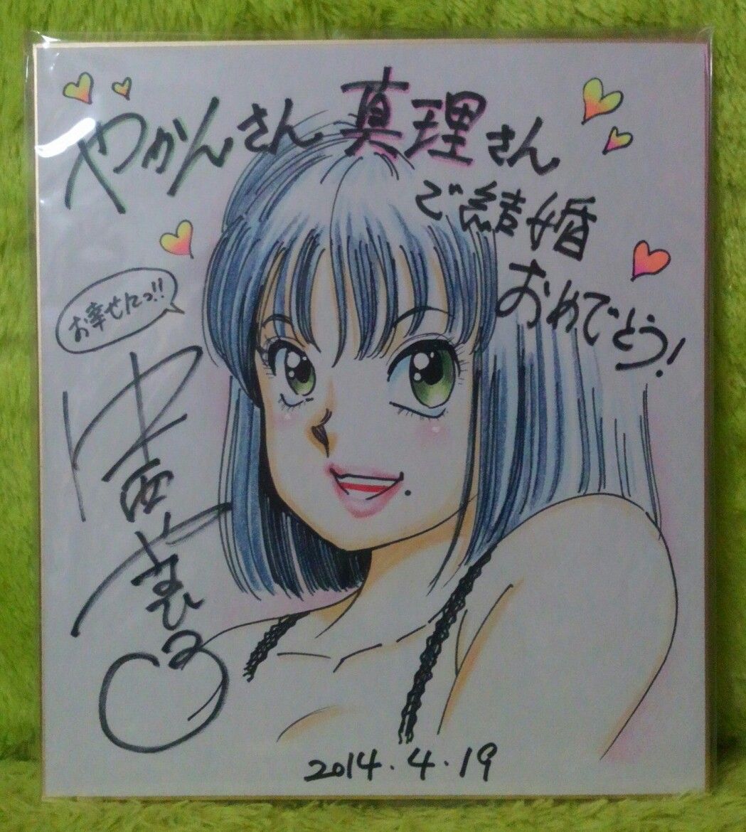 中西やすひろ先生 : なべやかんだ！！