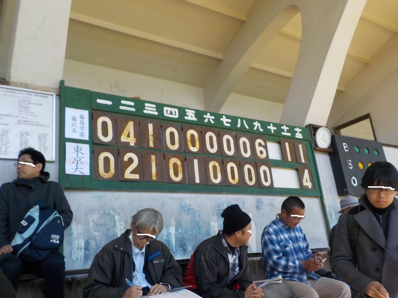 大学野球op戦 東大bチーム 藤嶺藤沢に大敗 土浦一高に快勝 東大球場 ヒーリングタイム 大学野球op戦 東大bチーム 藤嶺藤沢に大敗 土浦一高に快勝 東大球場 ヒーリングタイム
