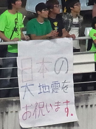 熊本大地震に対する韓国人の暴言 ヒーリングタイム
