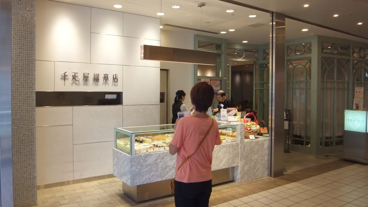 千疋屋総本店アトレヴィ信濃町店 信濃町 ヒーリングタイム 千疋屋総本店アトレヴィ信濃町店 信濃町 ヒーリングタイム