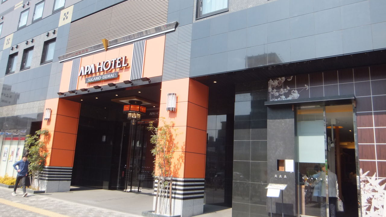 日本料理 信玄つつみ 巣鴨駅北口 ヒーリングタイム 日本料理 信玄つつみ 巣鴨駅北口 ヒーリングタイム