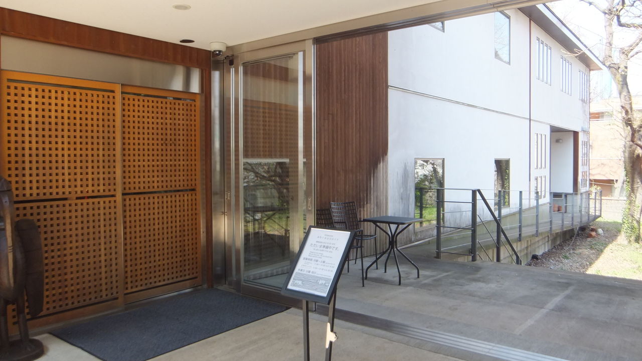 レストラン アブルボア東大店 東大農学部内 ヒーリングタイム レストラン アブルボア東大店 東大農学部内 ヒーリングタイム