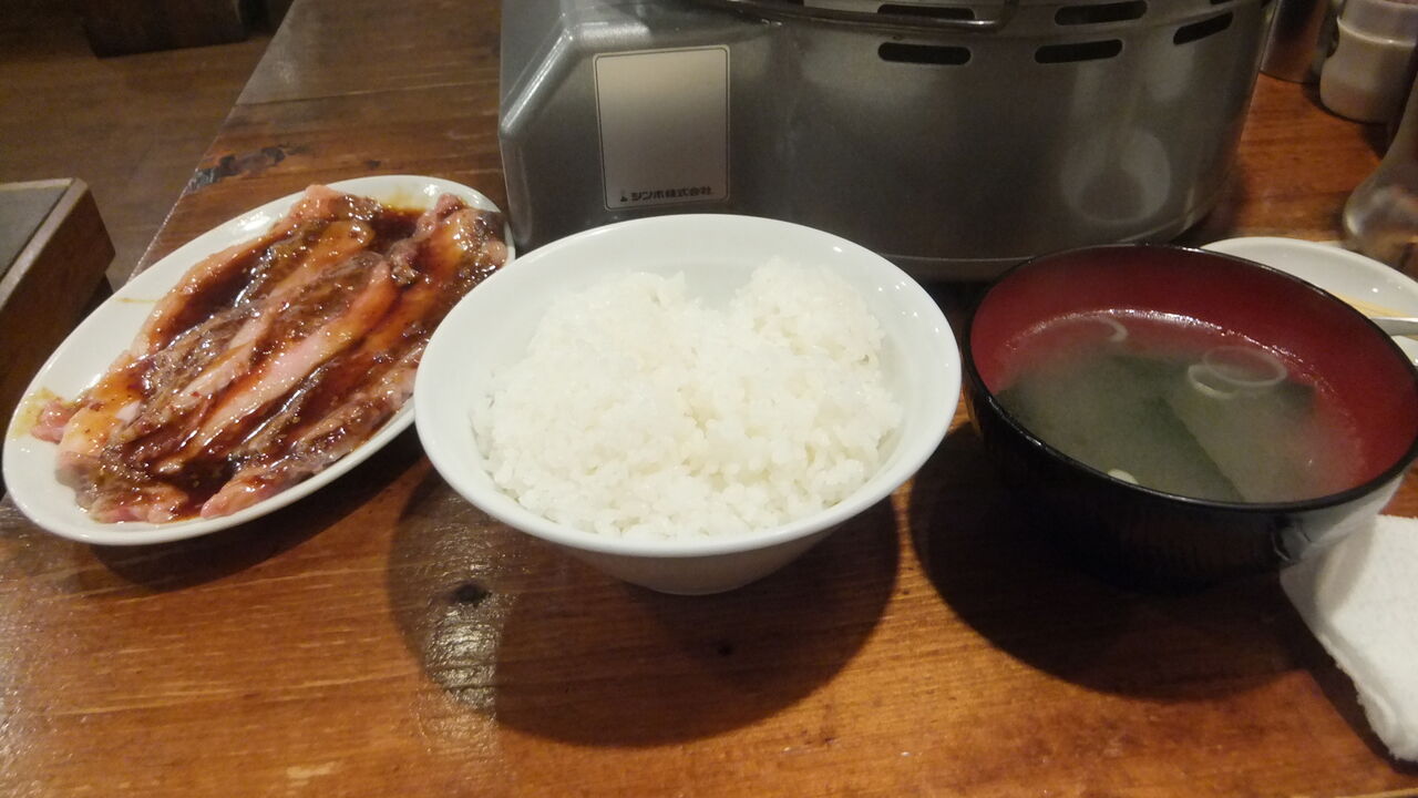 マッサージの後の一人焼肉ランチ ホルモン焼肉 縁 巣鴨店 巣鴨駅北口 ヒーリングタイム マッサージの後の一人焼肉ランチ ホルモン焼肉 縁 巣鴨店 巣鴨駅北口 ヒーリングタイム