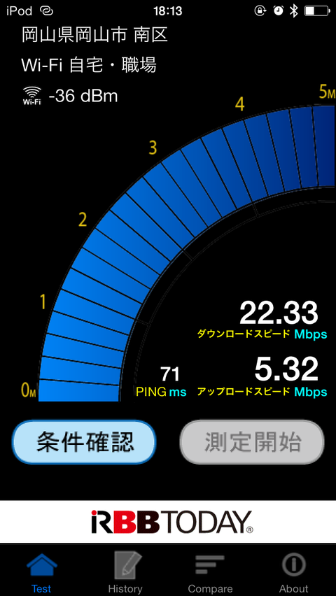 岡南地区！au　4G LTE　VS docomoXi！＠テザリング