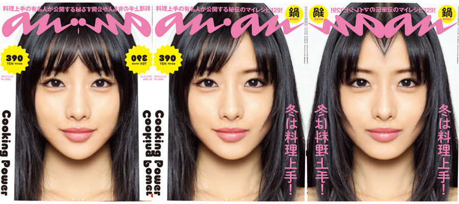 神がかった事実を見つけてしまった 焼きそば生活