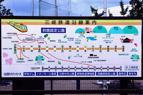 終点駅テツ 263 近鉄富田駅 三重県 終点駅テツ テツ散歩 旅々たび テツ風 終点駅テツ 263 近鉄富田駅 三重県 終点駅テツ テツ散歩 旅々たび テツ風