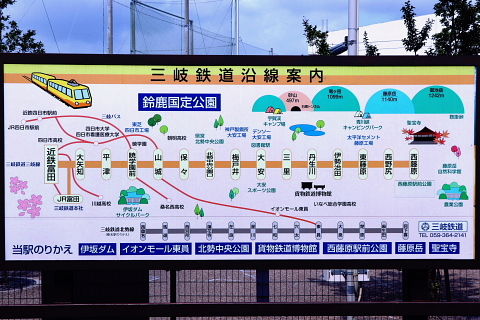 終点駅テツ ２６３ 近鉄富田駅 三重県 終点駅テツ テツ散歩 旅々たび テツ風