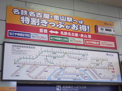 終点駅テツ ９８ くるっと名鉄 豊鉄 １５ 豊橋駅 その１ 愛知県 終点駅テツ テツ散歩 旅々たび テツ風