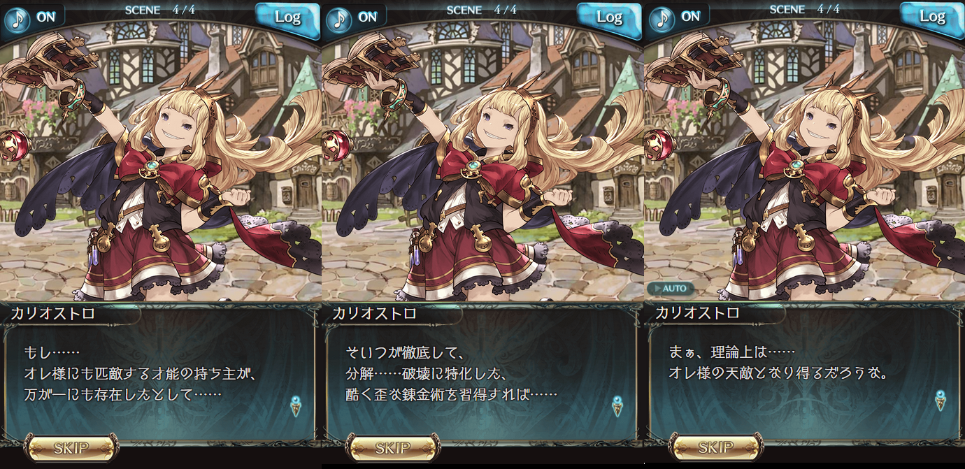 焼グラブル鳥 グラブル 焼グラブル鳥 グラブル