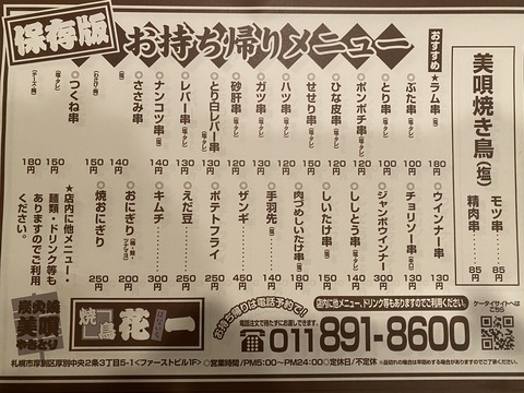 F670466C-3D1A-4B28-86AA-D0DBCD6DD651