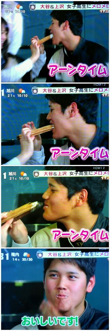 画像 大谷 女子高生デーに不満 まとめがけ