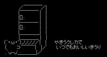 W おっ やきう民のクレカ情報やんけ 風の谷のやきう民 W おっ やきう民のクレカ情報やんけ 風の谷のやきう民
