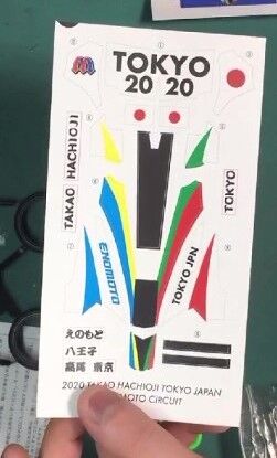 えのもと　ステッカー