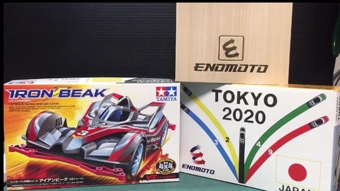 えのもと　袋　画像