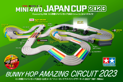 2023JC