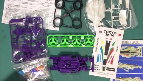 えのもと　キット中