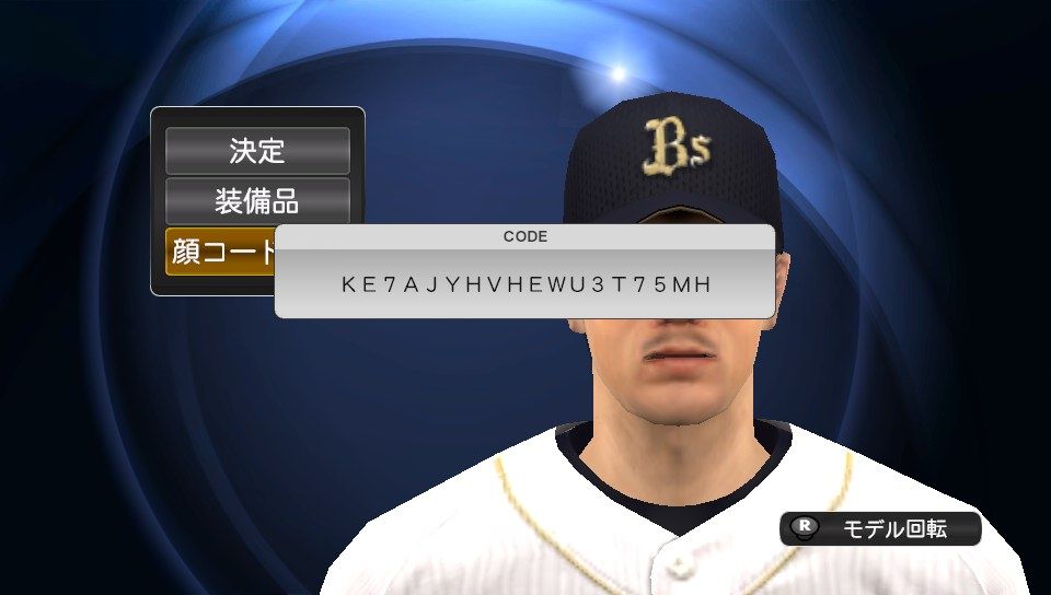 シュルツ オリックス プロスピ13 地下野球部 プロとゲームと 時々 シュルツ オリックス プロスピ13 地下野球部 プロとゲームと 時々