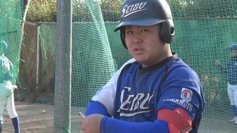 かしこい中学野球日本代表「甲子園に興味はない。アメリカの高校に行く。」