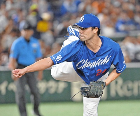 【補強】日本ハムさん、上沢を取り逃がし福谷をロックオン