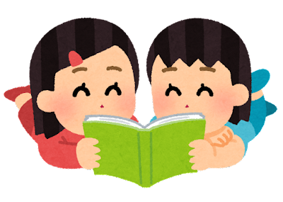 社会人が読むべき本てなんや？