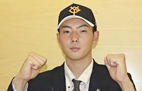 巨人ドラフト4位石田充冴（ジュウザ）「オリックスのラオウとはいずれ・・・・」
