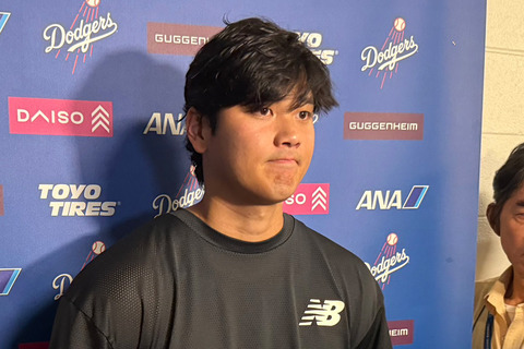 大谷翔平って二刀流よりも外野手やったほうがよくね？