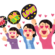 この三連休、なんの予定もない奴ｗｗｗｗｗｗｗｗｗ