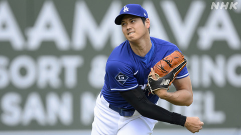 【動画】ピッチャー大谷さんの変化球、進化