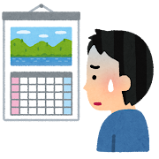 【ぴえん】ワイボートで20万失う