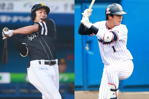 【断言】山田哲人と柳田悠岐ってマジでメジャー行ってればシーズン30本塁打余裕で達成してたよな