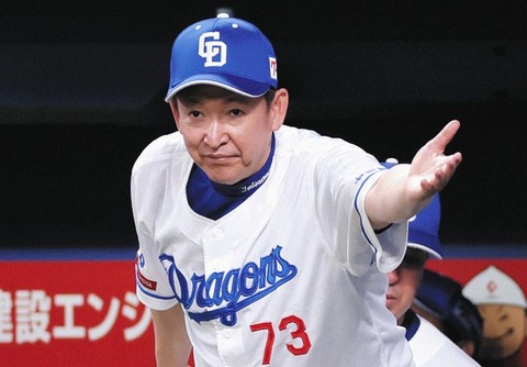【元中日監督】立浪、根尾投手コンバートの真実語る