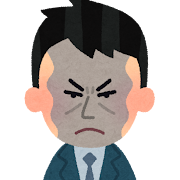 無職やが20分歩いてからあげ買いに行く