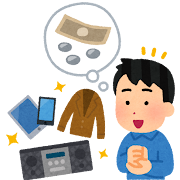 【教えて】メルカリで売れる方法