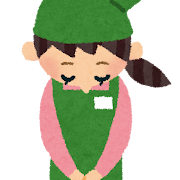 お前ら頼むから敬語使ってくれや