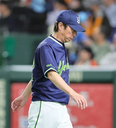 ヤク高津監督「3連敗？しょうがない。」