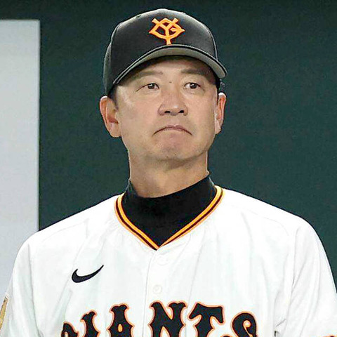 【巨人】二岡ヘッド、なぜか退団