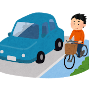自転車さん、来年4月から歩道走ったら罰金へWWWWWWWWWWWWWWWWWWWWWW