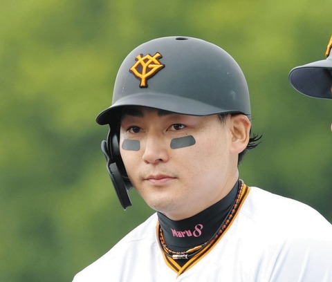 巨人 丸佳浩 外野手