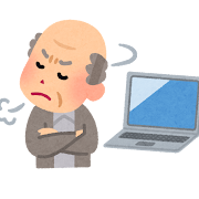 高齢者「WBC見たいけどネトフリの契約の仕方がわからん」