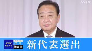 【ファああああああ】悪夢のような民主党政権、ガチで再来へWWWWWWWWWWWWWWWWWWWWWW