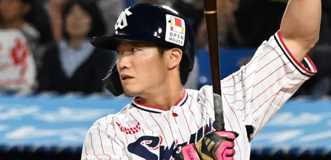 【募集】西川遥輝を取りそうな球団
