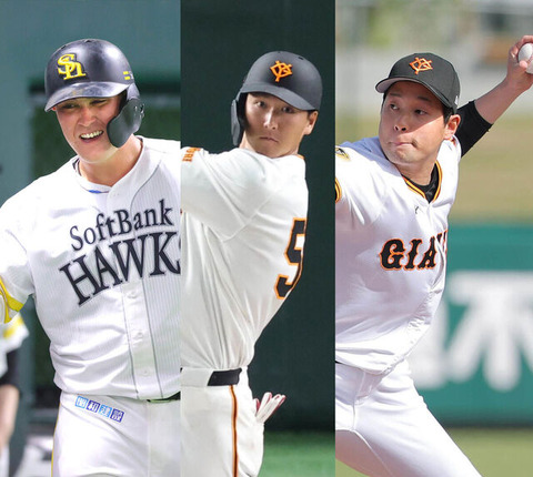 小久保監督、秋広優人内野手を1軍昇格ｗｗｗｗ